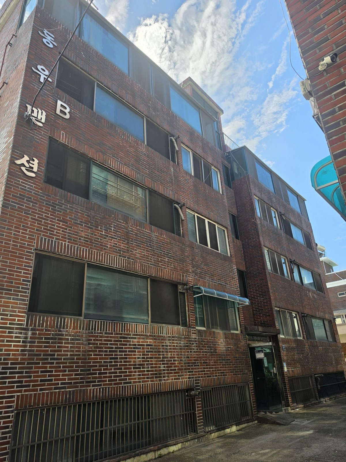 주안동 동우맨션 매매